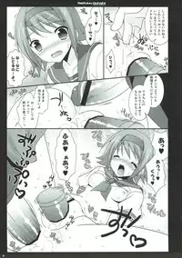 (C77) [Sorairo March (Narusawa Sora)] Seifuku Doushi (Tales of Vesperia)