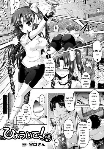 19号-海上生明月[黑夜汉化组][Chinese]
