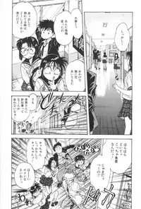 [Funabori Nariaki] Gakuen Nanafushigi