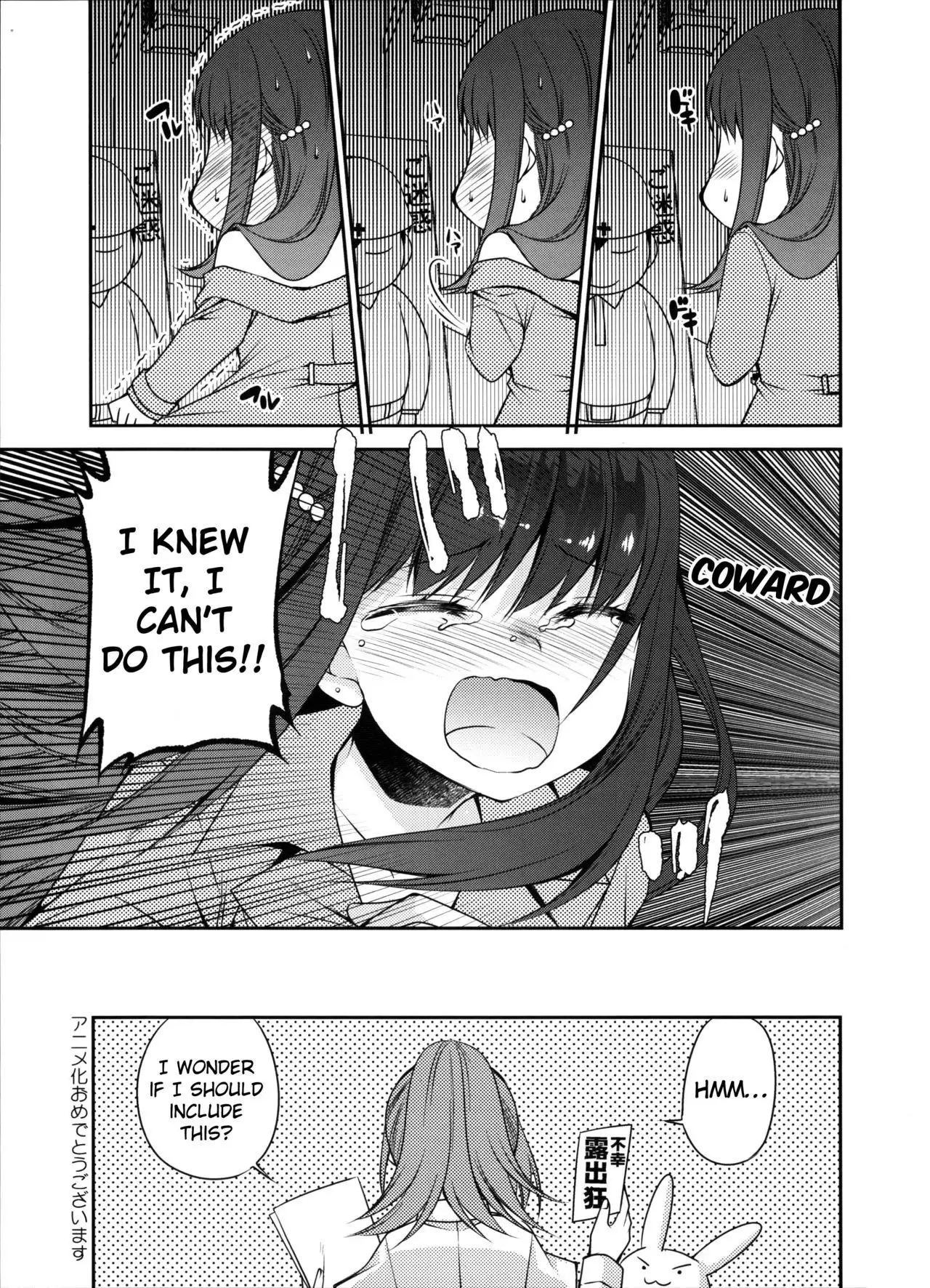 Hakunetsu Rape Kyoushitsu {Hennojin}