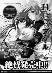 COMIC P-mate Vol.01