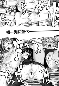 [Saida Kazuaki] Virgin Hunt