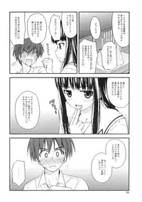 (C70) [Konno Seisakubou (Konno Azure)] Isei to Jikken Shitemiyou. (KiMiKiSS)