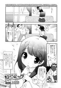 COMIC LO 2013-09 Vol.114
