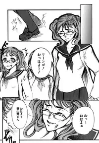 [Tateyoko-Hotikisu] Shikijou no Erosu
