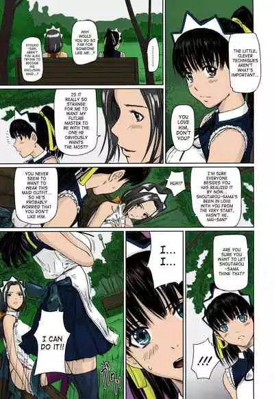 Mai Favorite