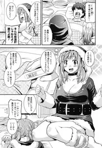 [Utamaro] Maso Chijo Bitch