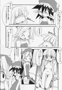 [Heppokokun] Girls Skinship