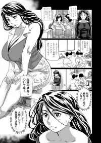 COMIC Magnum Vol. 42