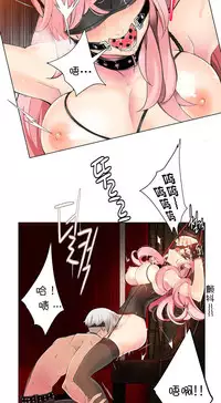 [Juder] 莉莉丝的脐带(Lilith`s Cord) Ch.1-27 [Chinese]