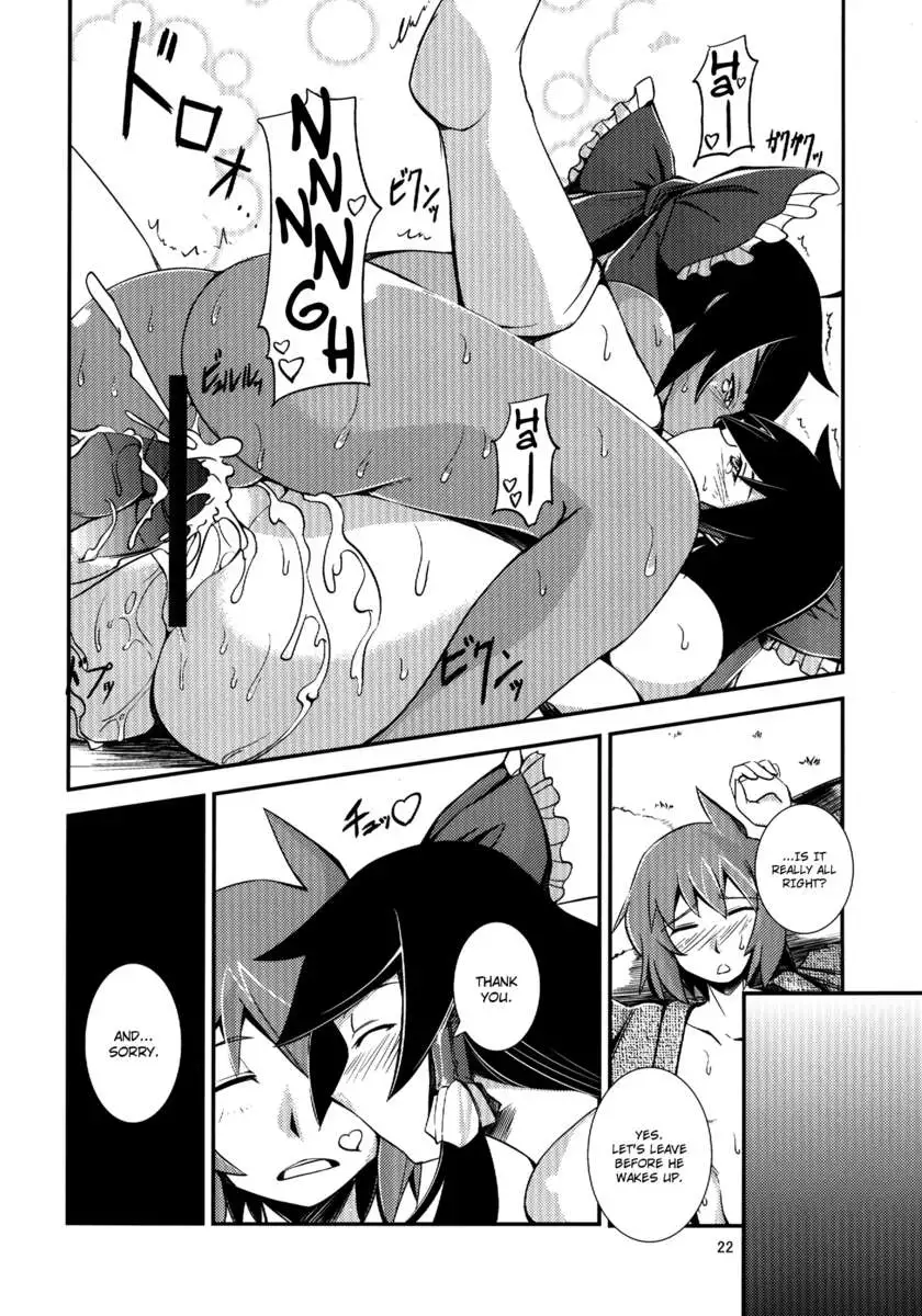 The Incident of the Black Shrine Maiden ~Part 3~