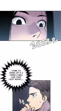 [Guh Bal Han] Ghost Love Ch.1-25 (English) (YoManga) (Ongoing)