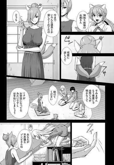Dascomi Vol.22