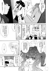[Ditama Bow] Super Love Potion