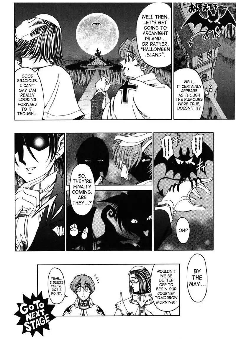 Sukei Harou Ep1