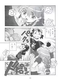 [Tsurikichi Doumei (Various)] Morokko Ai no Touhikou (Various)