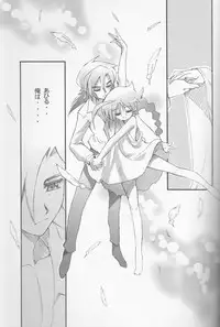 (C64) [Aneko no Techo (Koume Keito)] TuTu no Inori (Princess Tutu)