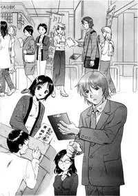 [Nagano Akane] Minna no Ofuro 3