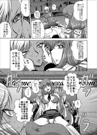 (C94) [Blue Bean (Kaname Aomame)] C2lemon@V.c (Code Geass)