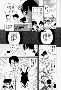 [Anthology] Little Pierce Vol.37