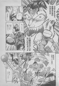 comic RX 1999 vol.5
