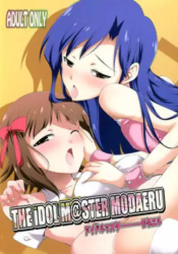 [Kaguya] Futanarijima ~The Queen of Penis~丨扶她島 ~女王之鞭~ Ch. 2 [Chinese] [沒有漢化]