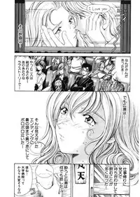 [Kobayashi Takumi] 9 Love Letters