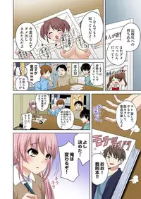 [Kandume] Kosuhame ~Kininaru Bukatsu no Anoko to Ecchi!~ 1-3 [Digital]
