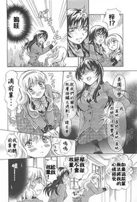 [みら] 私のイケナイお姉ちゃん
