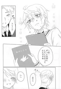 [Ichigomilk* (Konoichigo)] Itsumo koko ni. (ALDNOAH.ZERO)