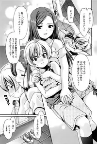 ANGEL Club 2016-04
