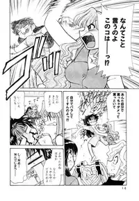 [Mizuki Hitoshi] Shin Kyonyuu Kazoku 2