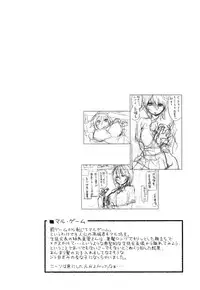 [Yamatogawa] Vanilla Essence Ch. 1-6 [English] {YQII}