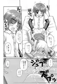 COMIC RiN 2009-07