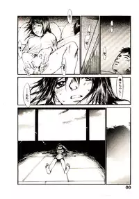 [Saku Yukizou] Chimata no Omata