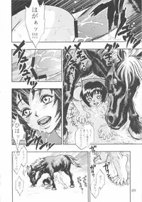 (C53) [Nippon H Manga Kyoukai (NeWMeN, Minazuki Juuzou)] Close-up Gendai "Soukan Ni-gou"