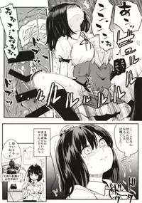 [Sen (Senbei)] Tengu Kakushi (Touhou Project) [Digital]