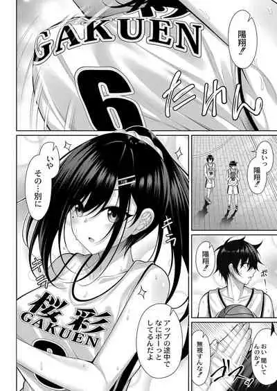 COMIC Reboot Vol. 33