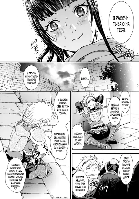 Nazarick Biyori 2