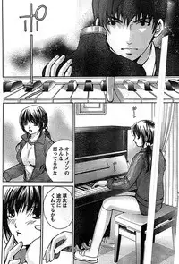Doki! Special 2008-11
