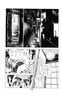 [Takashi Ishii] Tenshi no Harawata Vol. 03