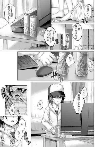 Akuma mitai ni kimi wa tatteta