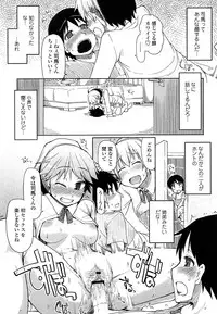 [Ryo] Oishii Oniku no Meshiagarikata