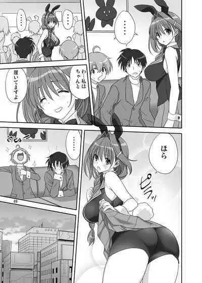 Akiko-san to Issho 30