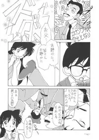 (C61) [Chanbara! (Kimuraya Idumi)] Outside Soushuuhen 01-10 (Various)