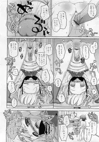Comic RiN [2009-05] Vol.53