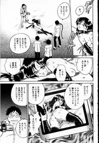 [Keno Yantarou] Tanoshii Kagai Jugyou