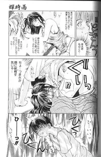 [Miyabi Tsuzuru] Enbo -Erotic Heart Mother-