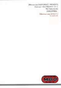 (MakiMaki 3) [MOD (Akiyoshi Ryoutarou)] ML#001 MonnaLisa#001 (Canvas)