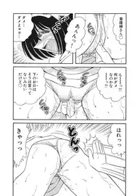 WEB Bazooka Vol. 23